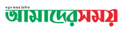 amader somoy
